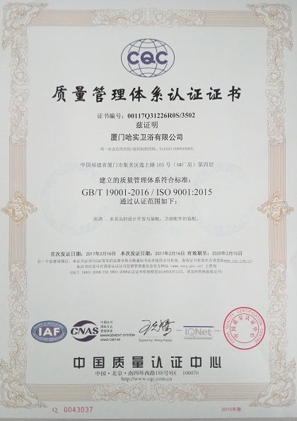 Certification1